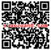 富国基金微理财新年福利抽奖送随机微信红包奖励 0撸羊毛 理财羊毛 第2张 富国基金微理财新年福利抽奖送随机微信红包奖励 0撸羊毛 理财羊毛 第2张