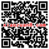 国投瑞银基金鸡年红包抽奖送9999份5 100货币基金红包 0撸羊毛 理财羊毛 第2张 国投瑞银基金鸡年红包抽奖送9999份5 100货币基金红包 0撸羊毛 理财羊毛 第2张