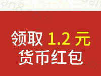 招商基金财神祝福摇一摇送最高888元基金红包可提现 0撸羊毛 理财羊毛  第1张