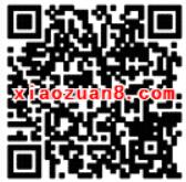 银华基金鸡祥如意红包送福摇一摇抽奖送1元微信红包 微信红包 活动线报  第2张