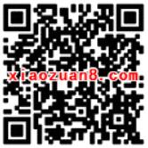 东方烟草报关注客户端任性摇红包送最少1元微信红包 微信红包 活动线报 第2张 东方烟草报关注客户端任性摇红包送最少1元微信红包 微信红包 活动线报 第2张