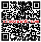 中国太平吉祥红包拜年送最少1元微信红秒到帐 微信红包 活动线报  第2张