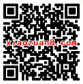 浦银安盛基金拜年跳一跳抽奖送1元微信红包秒到 微信红包 活动线报 第2张 浦银安盛基金拜年跳一跳抽奖送1元微信红包秒到 微信红包 活动线报 第2张