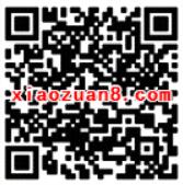 中国电信客服金鸡贺新春玩游戏砸蛋抽奖送手机和1 50元话费 免费话费 活动线报  第2张