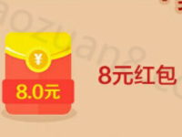 支付宝集字鸡年新春快乐送8元支付宝红包 支付宝红包 活动线报  第1张