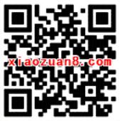 支付宝集字鸡年新春快乐送8元支付宝红包 支付宝红包 活动线报  第2张