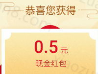 京东金融新春口令福袋送随机最高2017元现金红包 微信红包 活动线报 第1张 京东金融新春口令福袋送随机最高2017元现金红包 微信红包 活动线报 第1张