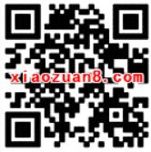 手机淘宝微淘看视频领随机支付宝红包非必中 支付宝红包 活动线报  第2张