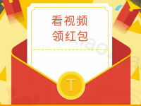 手机淘宝微淘看视频领随机支付宝红包非必中 支付宝红包 活动线报  第1张