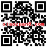 剑侠奇缘拜大年领红包连续登陆送5 200元微信红包 微信红包 活动线报 第2张 剑侠奇缘拜大年领红包连续登陆送5 200元微信红包 微信红包 活动线报 第2张