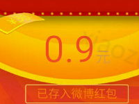 微博客户端扫一扫OPPO微博抽奖送随机支付宝红包 支付宝红包 活动线报 第1张 微博客户端扫一扫OPPO微博抽奖送随机支付宝红包 支付宝红包 活动线报 第1张