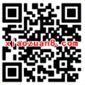 微博客户端扫一扫OPPO微博抽奖送随机支付宝红包 支付宝红包 活动线报 第2张 微博客户端扫一扫OPPO微博抽奖送随机支付宝红包 支付宝红包 活动线报 第2张