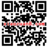 网易考拉免费领取10元话费充值券充值100元话费抵扣 免费话费 活动线报  第2张