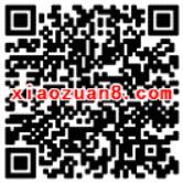 京东金融新春福袋送11 10元众筹券可5元买腾讯好莱坞月卡 免费会员VIP 活动线报 第2张 京东金融新春福袋送11 10元众筹券可5元买腾讯好莱坞月卡 免费会员VIP 活动线报 第2张