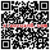 新新兖矿任性摇红包过大年抽奖送1元微信红包 微信红包 活动线报 第2张 新新兖矿任性摇红包过大年抽奖送1元微信红包 微信红包 活动线报 第2张