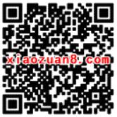 qq游戏英魂之刃送一个月QQ蓝钻会员每日限量 免费会员VIP 活动线报  第2张