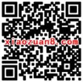 LESSO联塑集团上传照片录音抽奖送1元微信红包 微信红包 活动线报  第2张