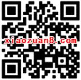 微信理财通涛姐派新人10.88元理财通红包买入定期可使用 投资羊毛 理财羊毛  第2张