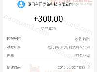 合拍APP刮一刮完成新手任务送100元红包满300元提现支付宝 支付宝红包 活动线报 第1张 合拍APP刮一刮完成新手任务送100元红包满300元提现支付宝 支付宝红包 活动线报 第1张