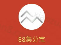 众安保险支付宝服务窗开工大吉抢红包送8 888集分宝 支付宝红包 活动线报  第1张