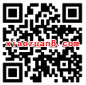 QQ音乐刮刮乐第四期抽奖送1 100个Q币奖励 免费Q币 活动线报 第2张 QQ音乐刮刮乐第四期抽奖送1 100个Q币奖励 免费Q币 活动线报 第2张