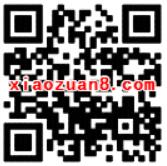 顺丰速运开工红包邀请助力最高领取12次免费寄件特权 优惠卡券 活动线报 第2张 顺丰速运开工红包邀请助力最高领取12次免费寄件特权 优惠卡券 活动线报 第2张