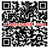 科普张家界有奖竞答元宵科普灯谜每天11点抽奖送微信红包 微信红包 活动线报 第2张 科普张家界有奖竞答元宵科普灯谜每天11点抽奖送微信红包 微信红包 活动线报 第2张