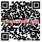 云南网每天2波美食答题抽奖送1元以上微信红包奖励 微信红包 活动线报 第2张 云南网每天2波美食答题抽奖送1元以上微信红包奖励 微信红包 活动线报 第2张
