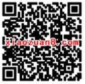 掌上道聚城扫码绑定大区领取段位送10 100个Q币 免费Q币 活动线报  第2张