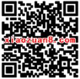 夏微科普猜灯谜答题抽奖送1元以上微信现金奖励 微信红包 活动线报 第2张 夏微科普猜灯谜答题抽奖送1元以上微信现金奖励 微信红包 活动线报 第2张