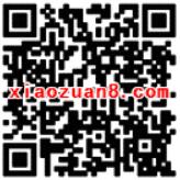 金机报晓猜灯谜答题问卷赢取1元以上微信红包奖励 微信红包 活动线报 第2张 金机报晓猜灯谜答题问卷赢取1元以上微信红包奖励 微信红包 活动线报 第2张