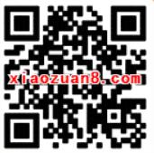 爱奇艺会员VIP独享免费领取15元电影优惠券 电影票优惠 优惠福利  第2张