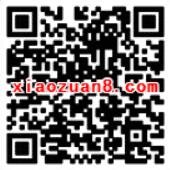 源城税务有奖竞赛玩游戏抽奖送1元以上微信红包 微信红包 活动线报 第2张 源城税务有奖竞赛玩游戏抽奖送1元以上微信红包 微信红包 活动线报 第2张