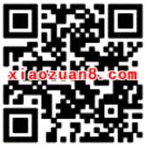 腾讯微信理财通送12元理财通红包购买一个月定期使用 投资羊毛 理财羊毛  第2张
