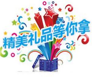 青少年网络游戏行为与保护调查抽奖送10 100元话费 免费话费 活动线报  第1张