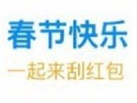 详细阅读:菜鸟裹裹春节积分兑换每天10点兑换支付宝红包、寄件券 菜鸟裹裹春节积分兑换每天10点兑换支付宝红包、寄件券