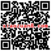工银指数范儿元宵好 刮刮卡赢取10m 1G手机流量 免费流量 活动线报 第2张 工银指数范儿元宵好 刮刮卡赢取10m 1G手机流量 免费流量 活动线报 第2张
