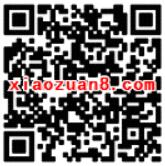 上城妇联和上城科学技术协会猜灯谜抽奖送1元微信红包 微信红包 活动线报 第2张 上城妇联和上城科学技术协会猜灯谜抽奖送1元微信红包 微信红包 活动线报 第2张