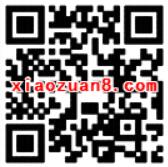 上海华瑞银行华氏全球富豪榜抽奖送优酷会员和格瓦拉电影票 电影票优惠 免费会员VIP 活动线报  第2张