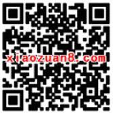 中国电信客服春迎元宵小翼抽奖送1 100元话费、充值卡、翼支付卡 免费话费 优惠卡券 活动线报 第2张 中国电信客服春迎元宵小翼抽奖送1 100元话费、充值卡、翼支付卡 免费话费 优惠卡券 活动线报 第2张