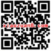 众安运动情人节大转盘抽奖送1 1314元微信红包 微信红包 活动线报  第2张