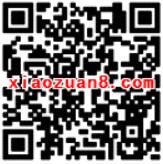 德意电器鸡智德意年抽奖送1元以上微信红包 微信红包 活动线报  第2张