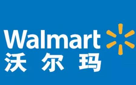 银联钱包元宵沃尔玛各大超市银联支付优惠大全 优惠卡券 优惠福利 第1张 银联钱包元宵沃尔玛各大超市银联支付优惠大全 优惠卡券 优惠福利 第1张