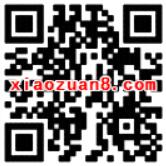 QQ体验理财通免费领取送10 20元话费券投资定期可用 免费Q币 投资羊毛 理财羊毛  第2张