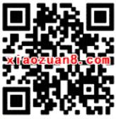 手机QQ充值团圆夜乐逍遥送1.2元免费话费券 免费话费 优惠福利  第2张
