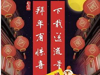 中国移动和飞信app首次下载送500M移动流量 免费流量 活动线报  第1张