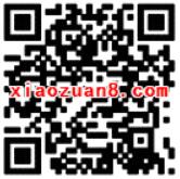 腾讯理财通送开工9.88元理财通红包投资定期可用 投资羊毛 理财羊毛 第2张 腾讯理财通送开工9.88元理财通红包投资定期可用 投资羊毛 理财羊毛 第2张