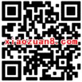 支付宝宝粉网送情人节红包每天早上10点兑换 支付宝红包 活动线报  第2张