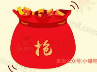 京东金融新年送好礼送5元立减券京东支付立减 京东 优惠福利  第1张