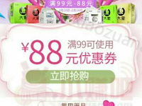 详细阅读:京东成人情人节情趣狂欢领取满99减88优惠券 京东成人情人节情趣狂欢领取满99减88优惠券